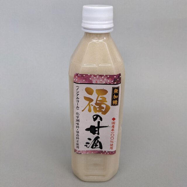 福の甘酒