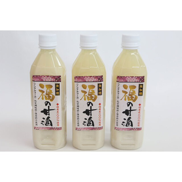 福の甘酒500ml３本