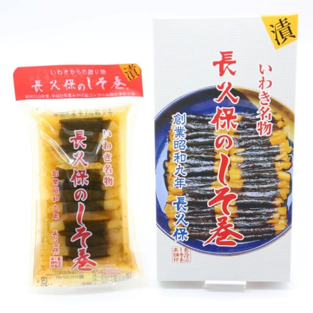しそ巻120g箱入