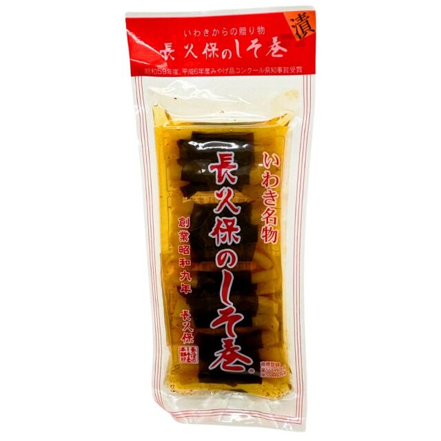 しそ巻180g