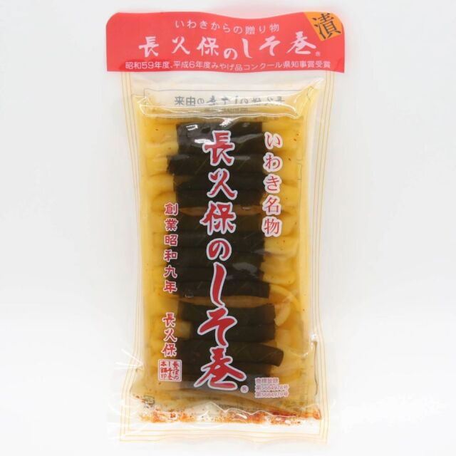 長久保のしそ巻30本