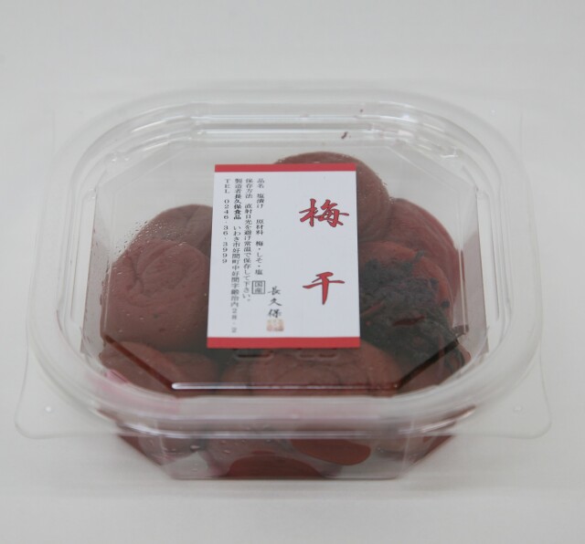 梅干120ｇ　塩分15％