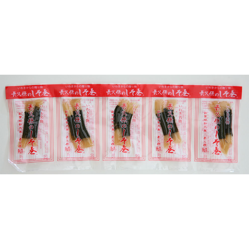 ミニパック２本入り