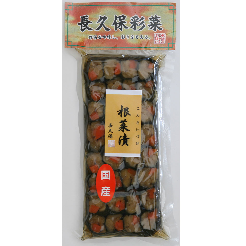 国産根菜漬トレー