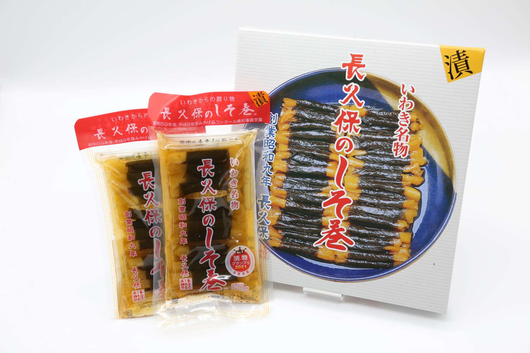 長久保のしそ巻240g箱入