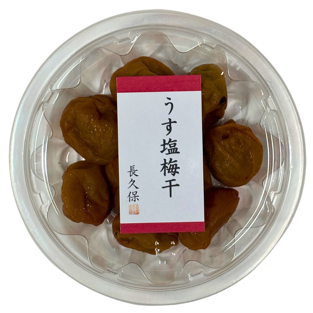 うす塩梅干し