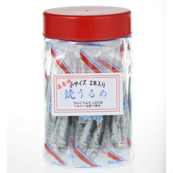 焼うるめ　小サイズ　ケース入り