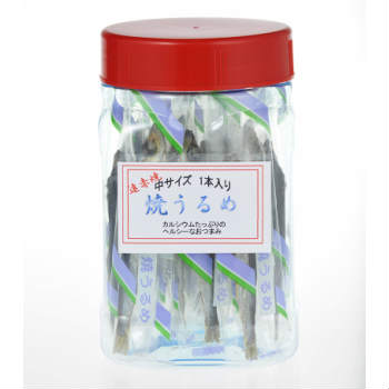 焼うるめ　中サイズ袋入り　ケース入り（20本入り）