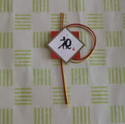 無料シール　祝