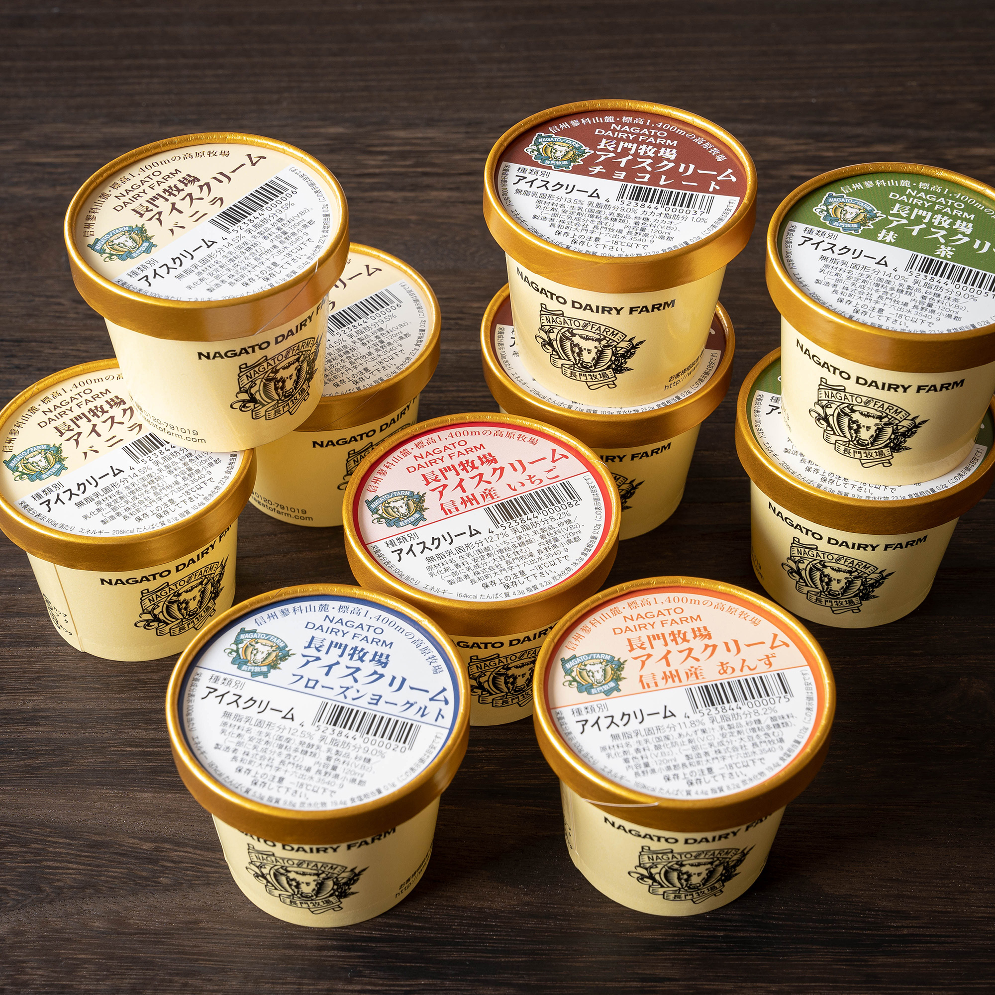 【A-1】長門牧場アイスクリームセット（120ml×10個）