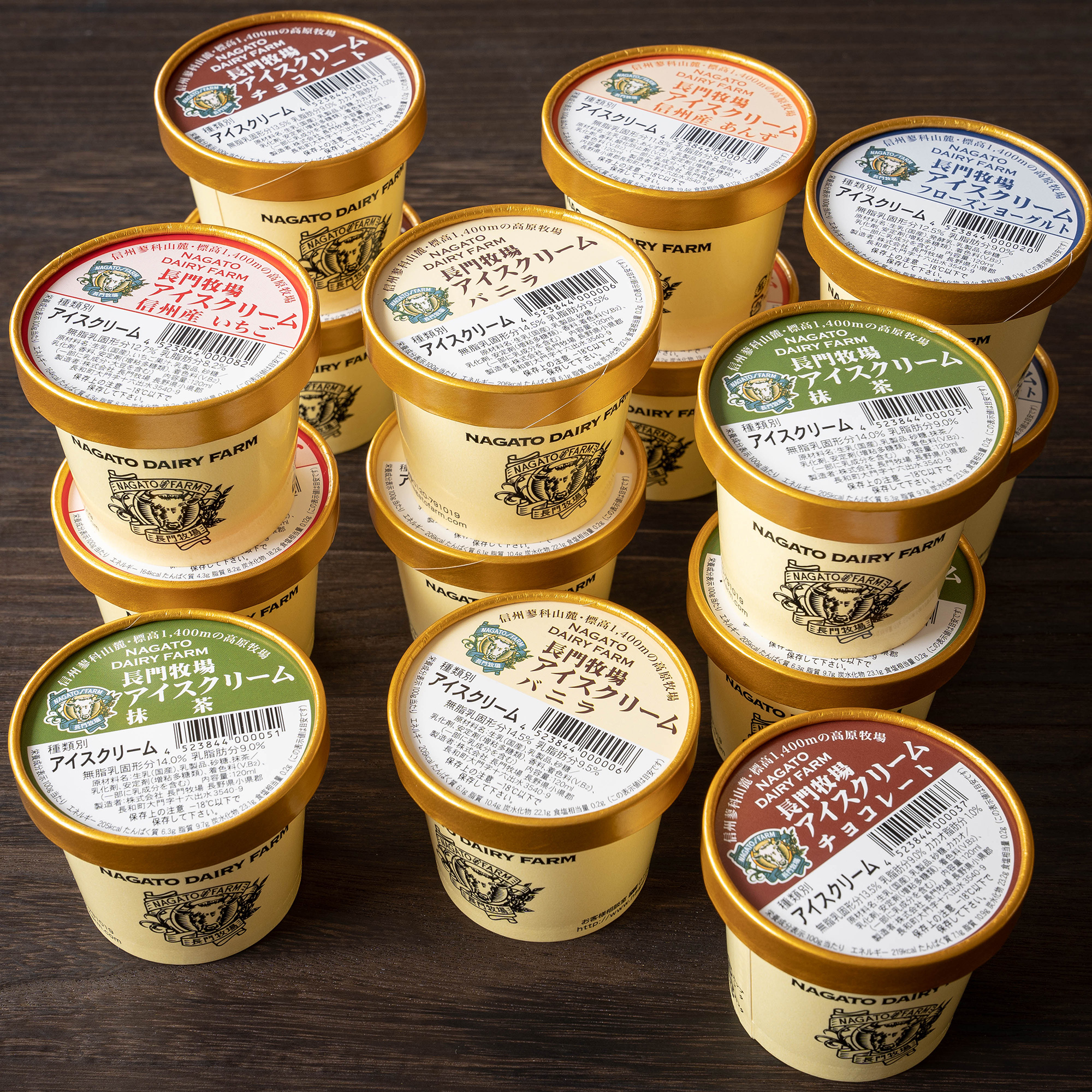 【A-3】長門牧場アイスクリームセット（120ml×15個）