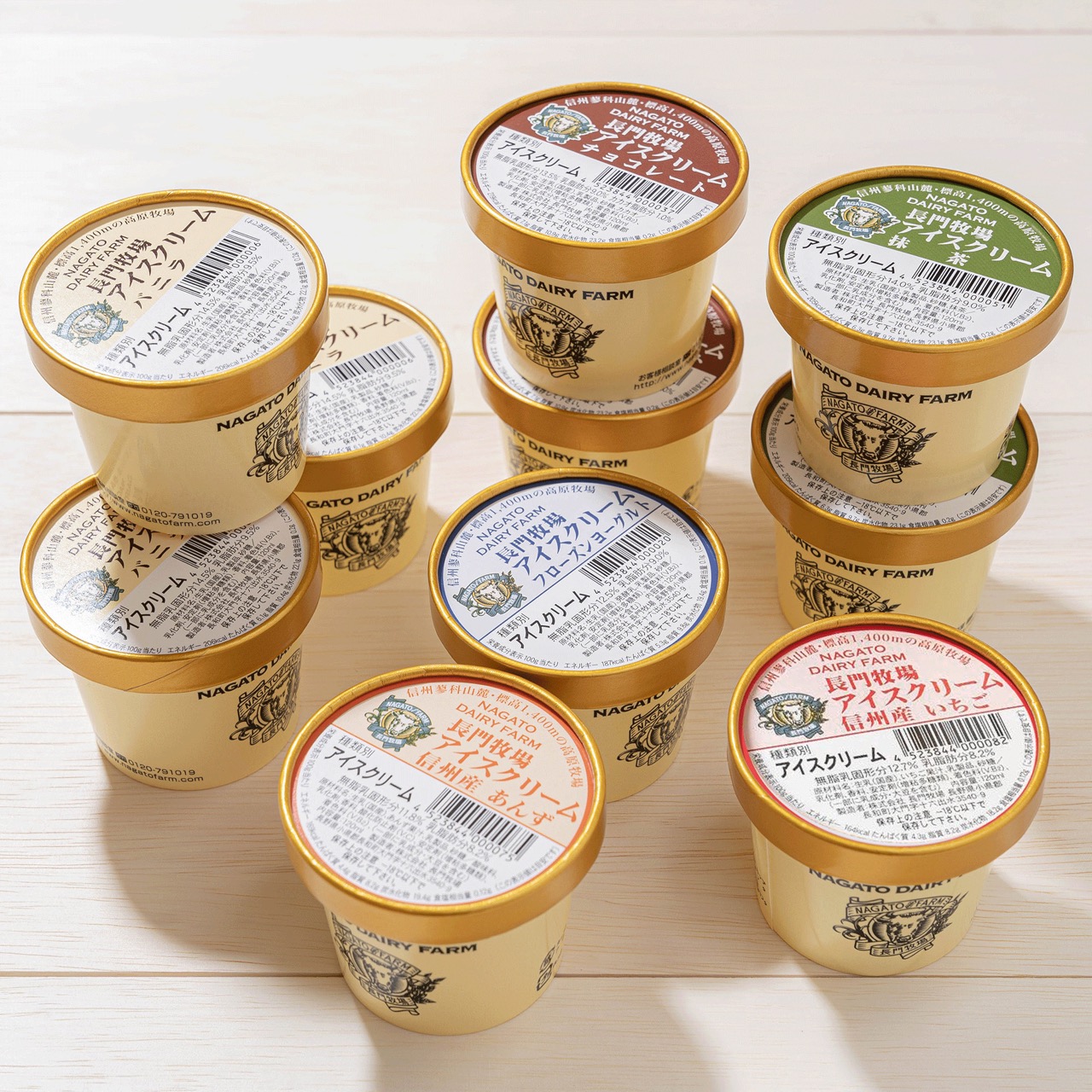 【A-1】長門牧場アイスクリームセット（120ml×10個）