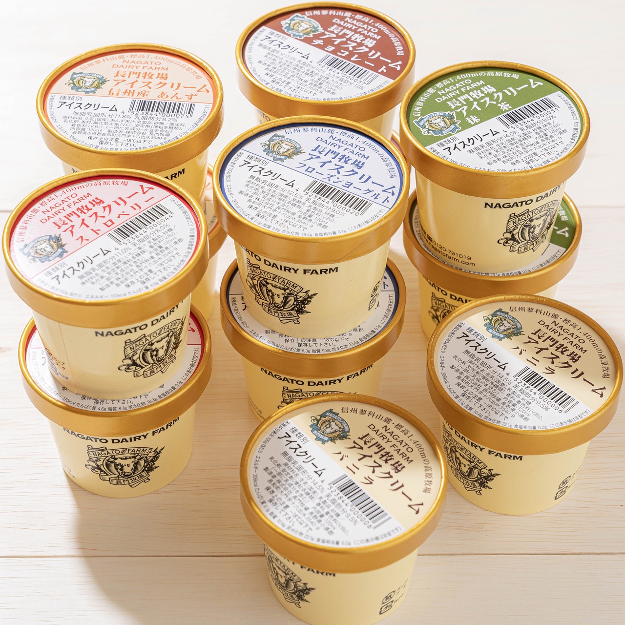 【A-2】長門牧場アイスクリームセット（120ml×12個）