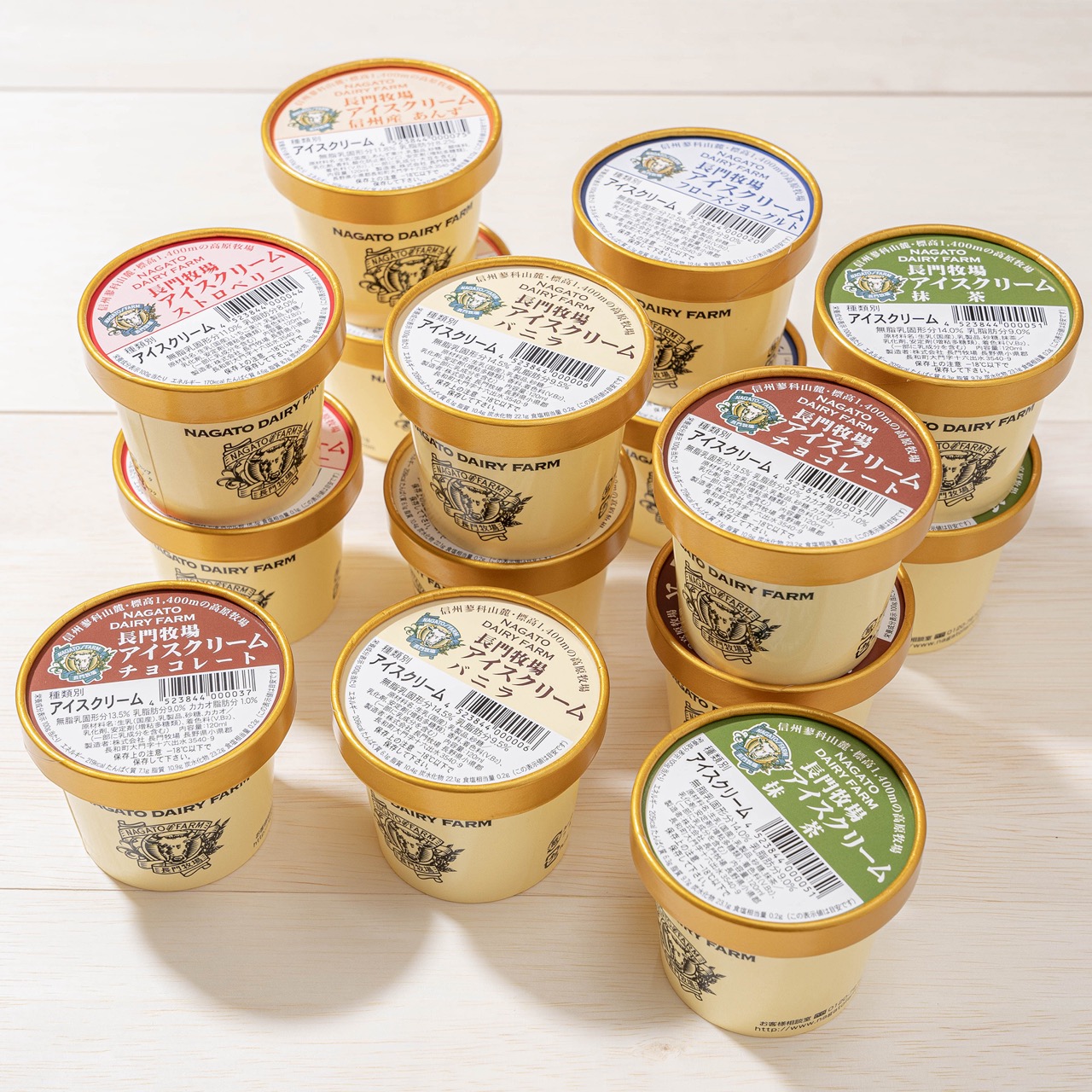 【A-3】長門牧場アイスクリームセット（120ml×15個）