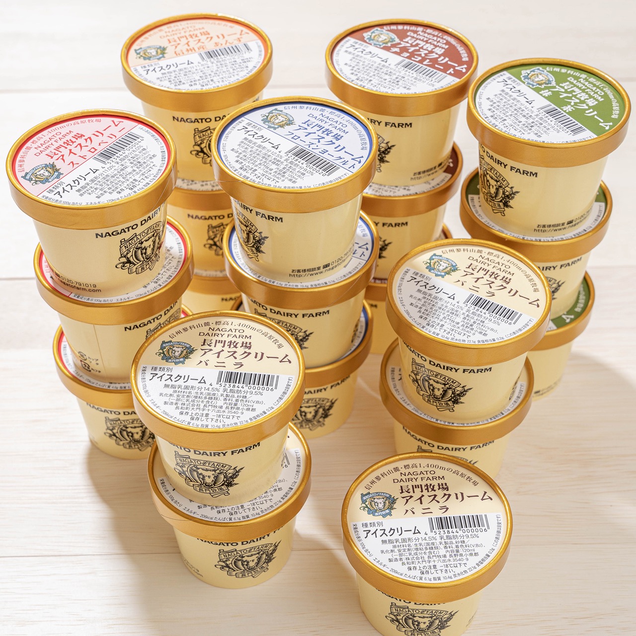 【A-4】長門牧場アイスクリームセット（120ml×20個）