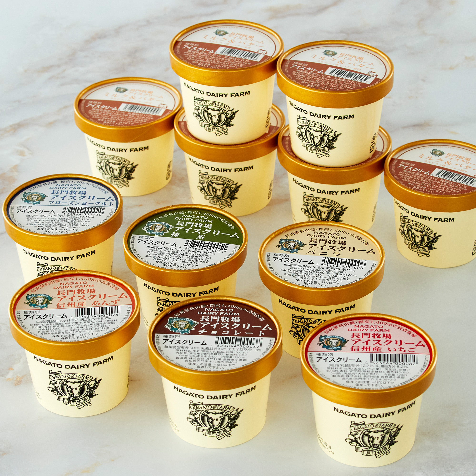 【CA-2】長門牧場アイスクリーム ミルク＆バターセット（120ml×12個）
