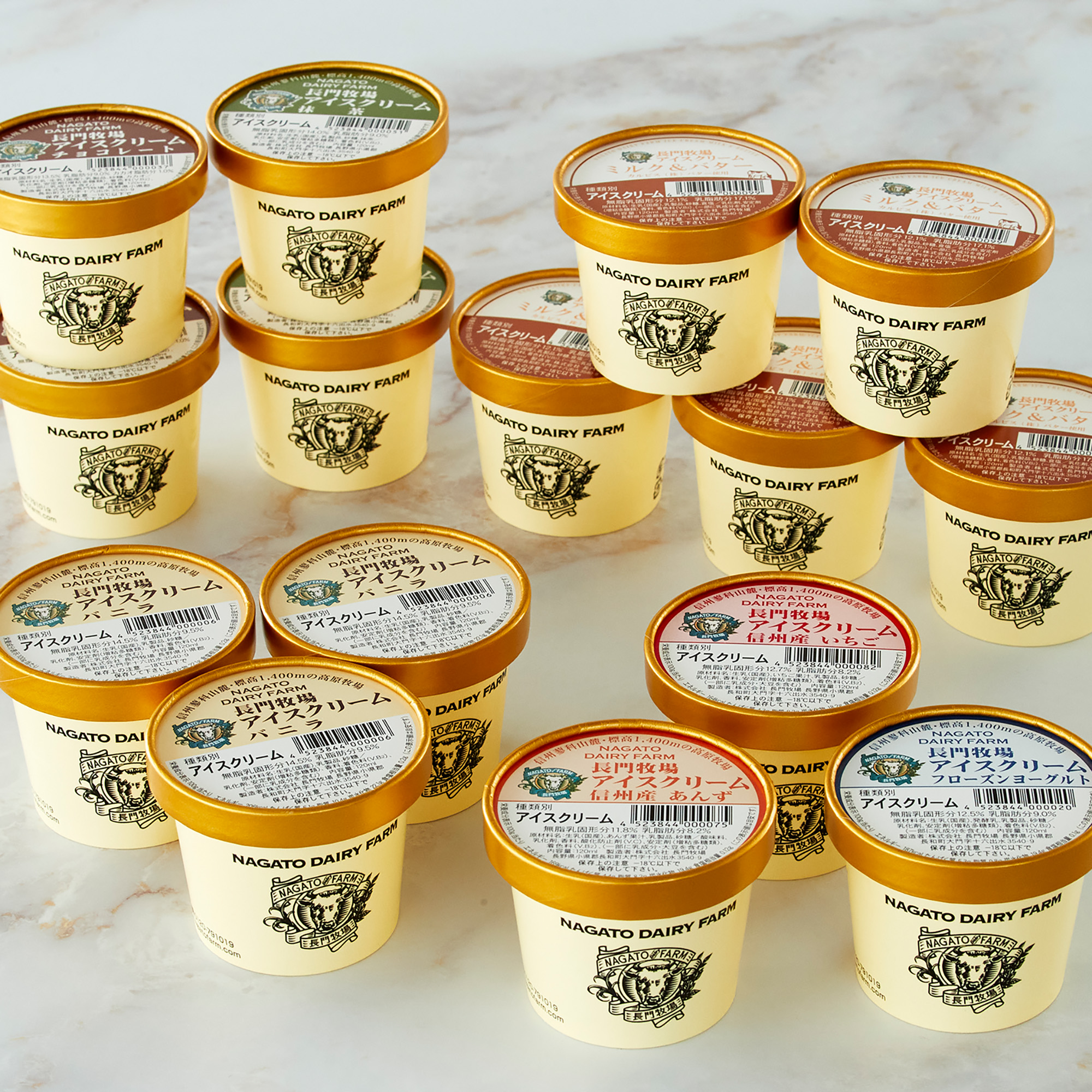 【CA-3】長門牧場アイスクリーム ミルク＆バターセット（120ml×15個）