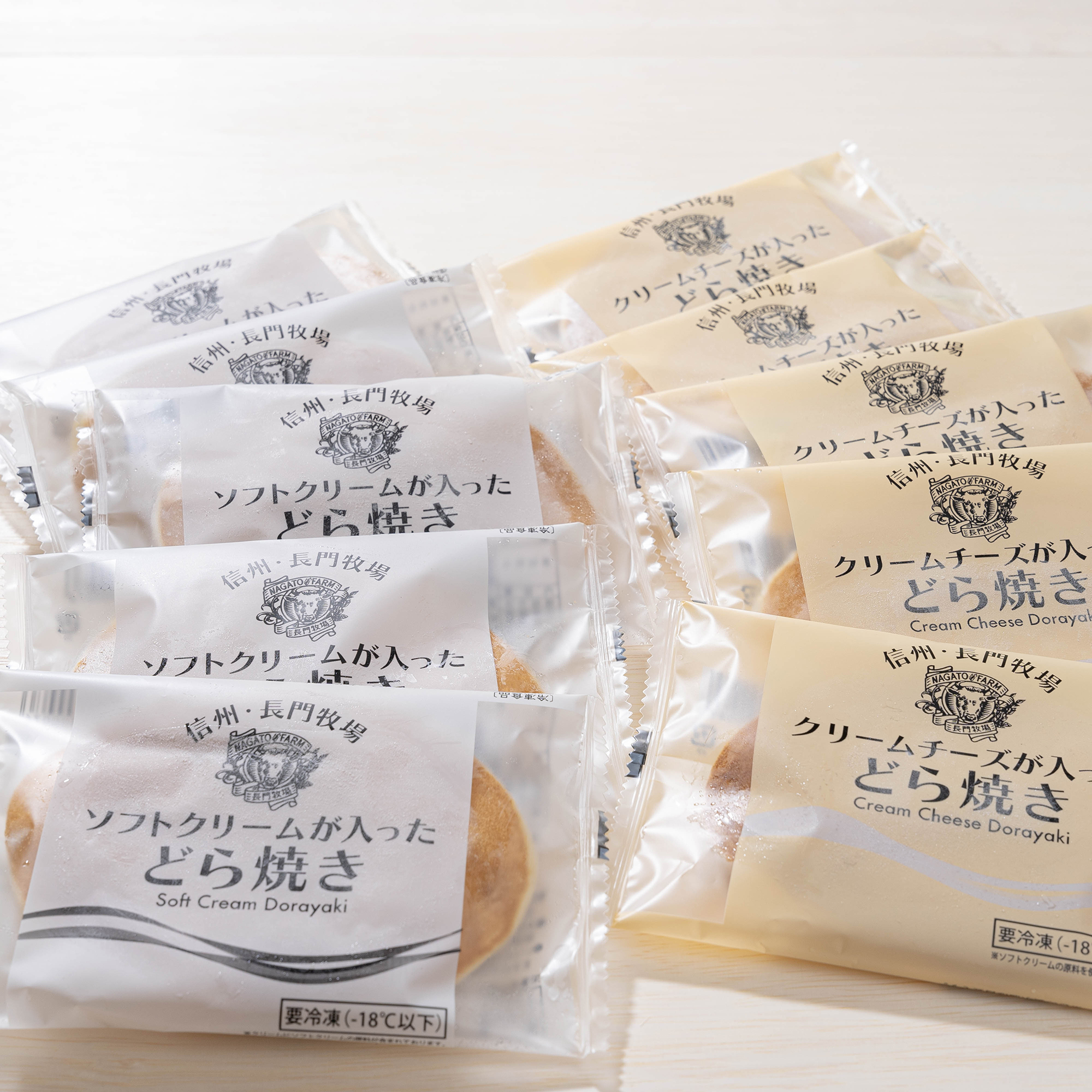 【D-5】うすかわどら焼きセット