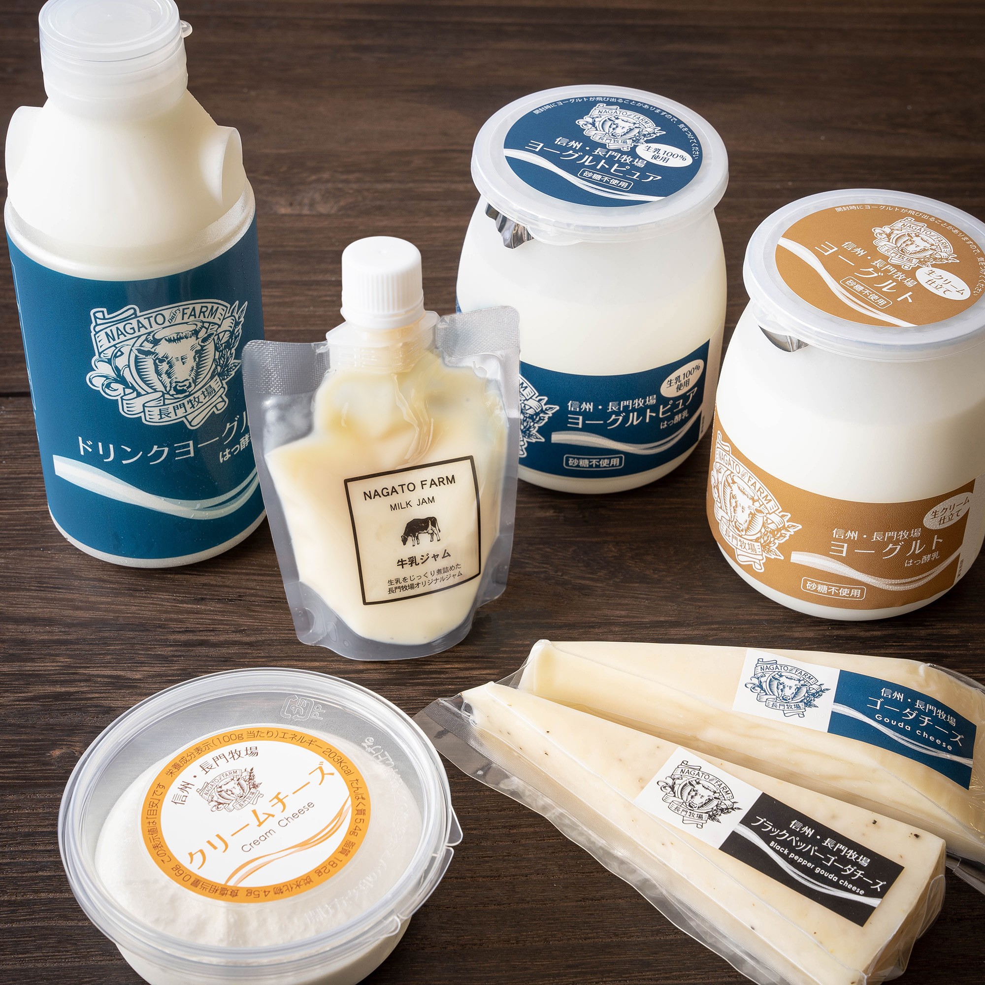 【E-2】まきばのミルキーセット