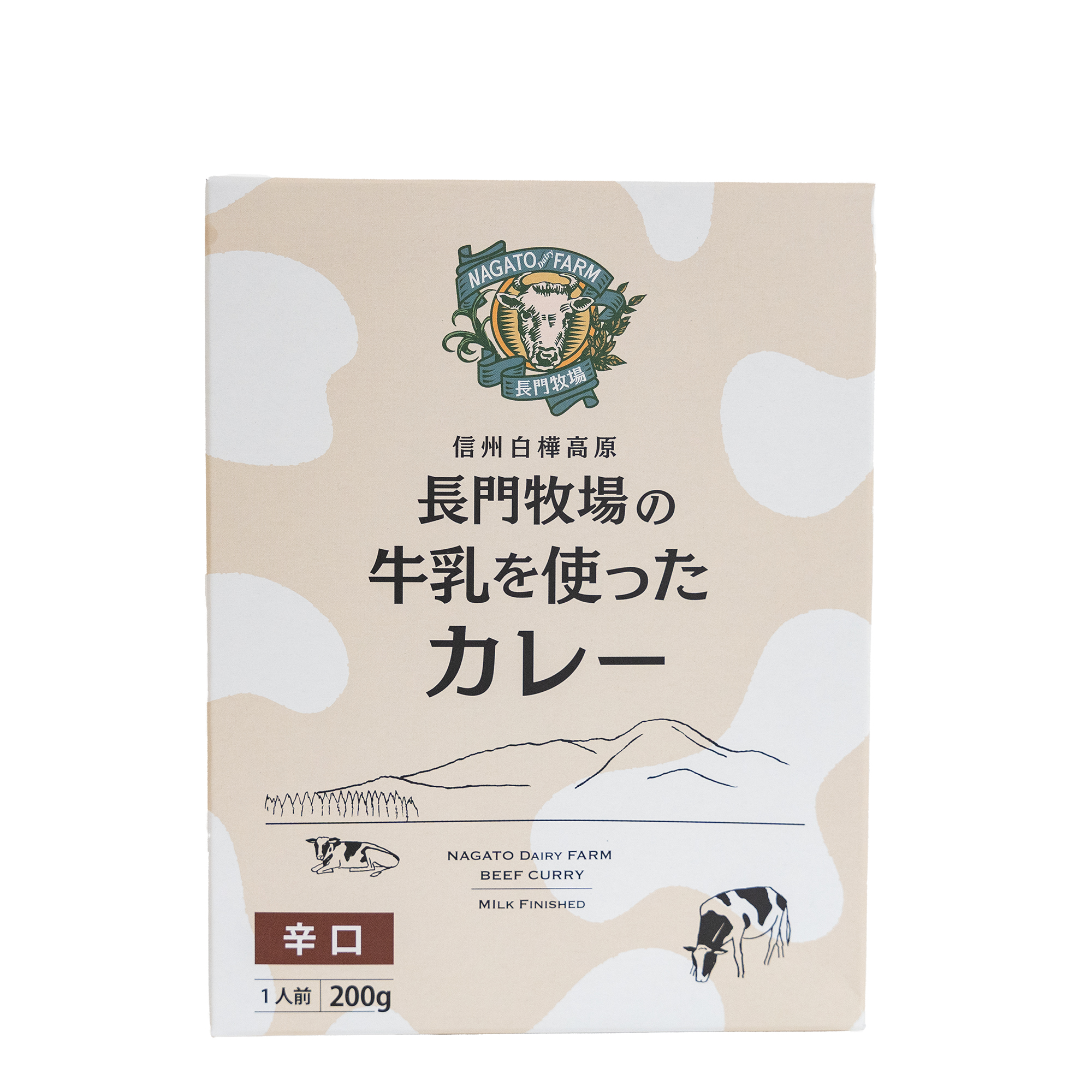 長門牧場の牛乳を使ったカレー