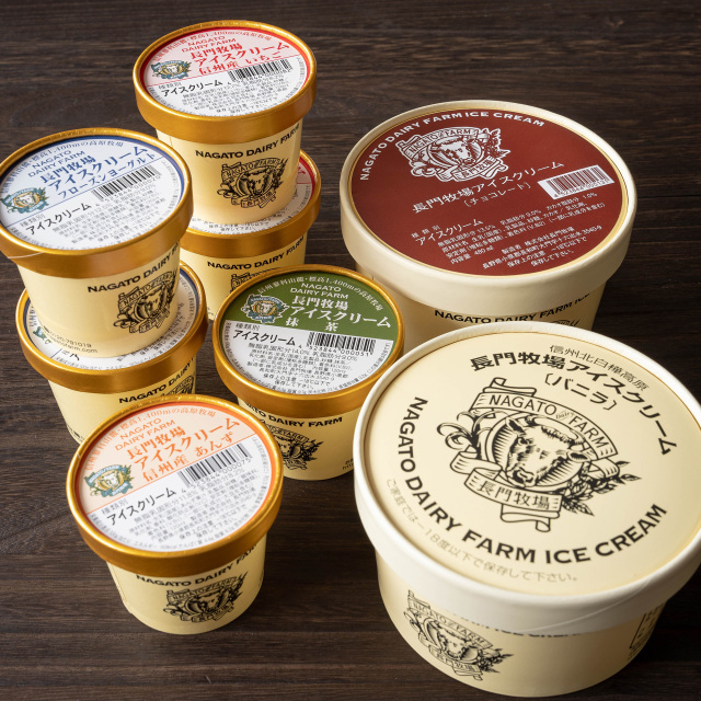 【C】長門牧場アイスクリームセット（480ml×2個・120ml×6個）