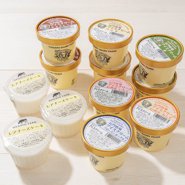 【D-4】長門牧場アイスクリーム・レアチーズケーキセット