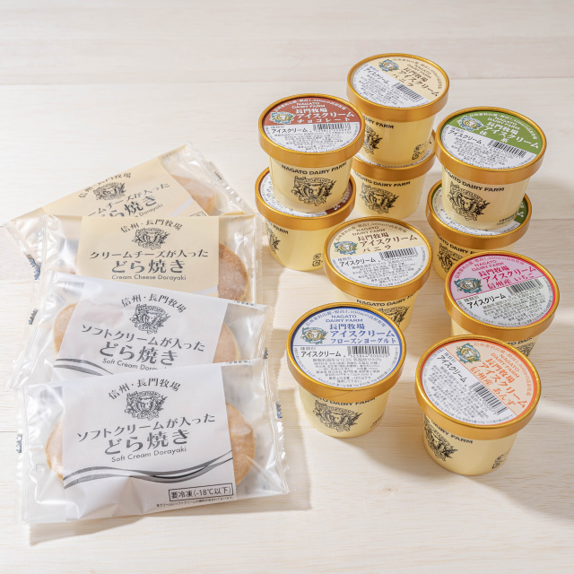D-6】長門牧場アイスクリーム・うすかわどら焼きセット