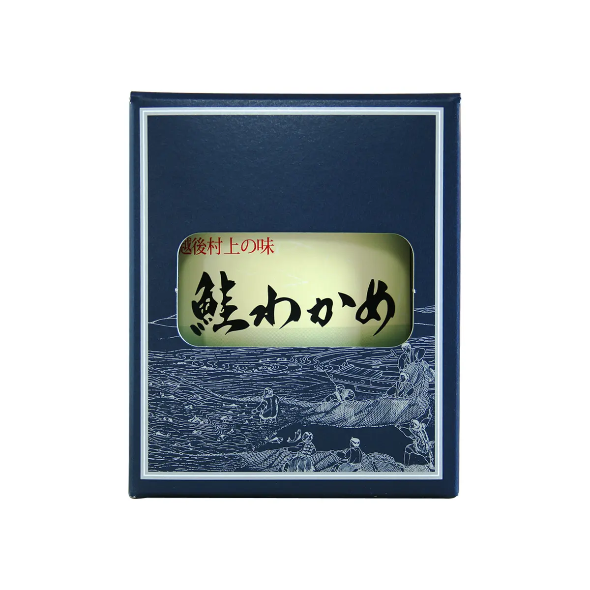 鮭わかめ 箱入