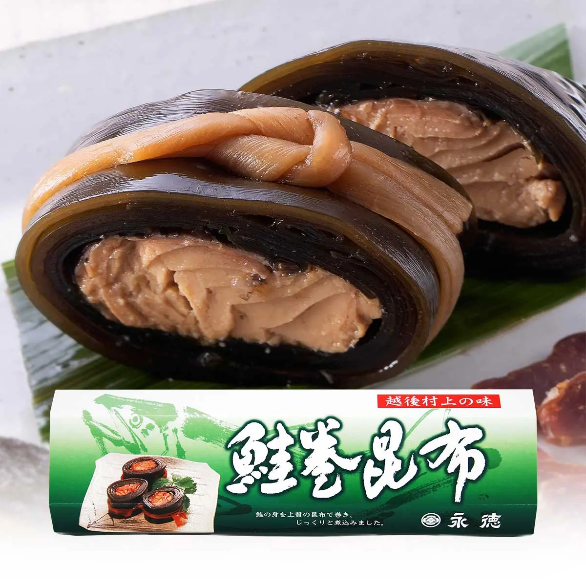 鮭巻昆布 太巻 化粧箱入り