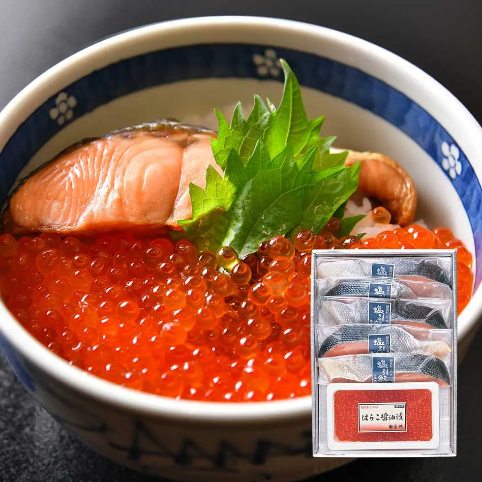 塩引鮭切身とはらこ醤油漬