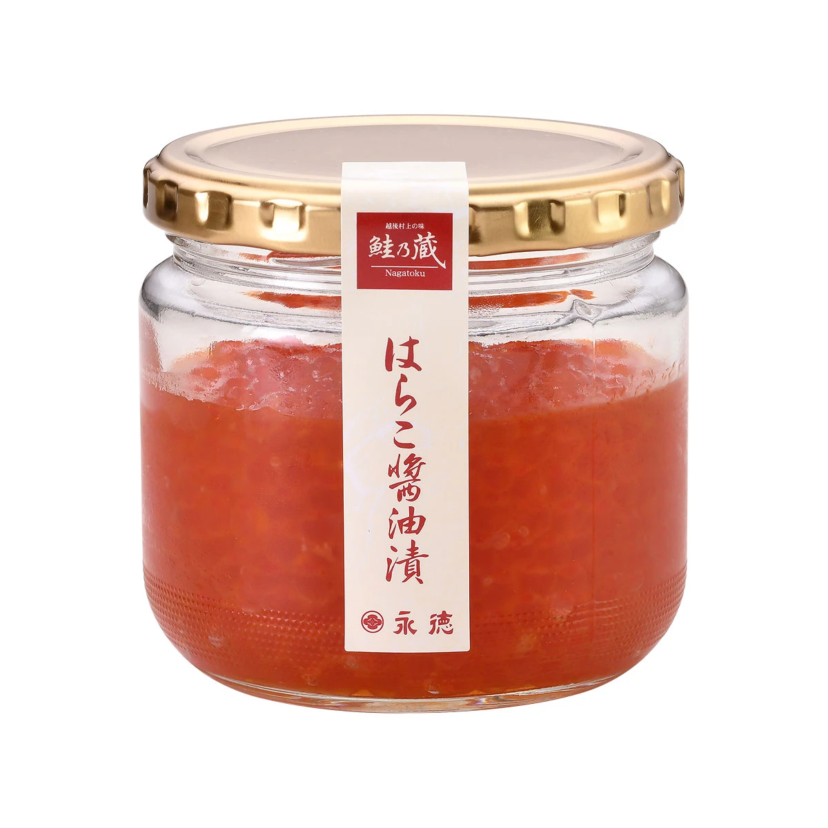 いくら醤油漬 大瓶 230g | 新潟 村上 塩引鮭(塩引き鮭)の通販 永徳 鮭乃蔵