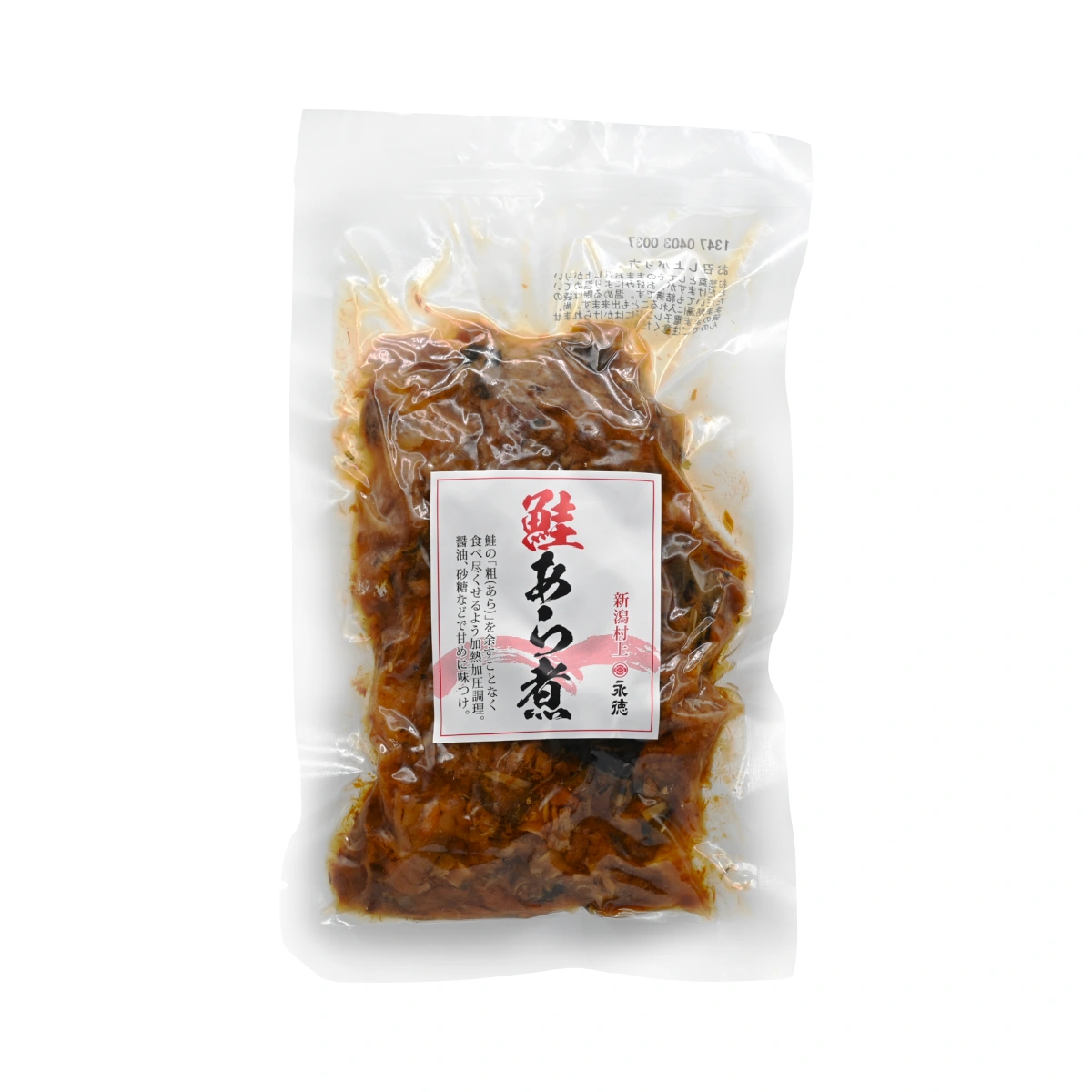 鮭のあら煮 200g