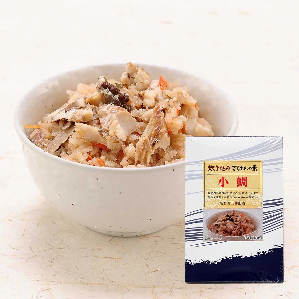 炊き込みご飯の素 小鯛 2合炊