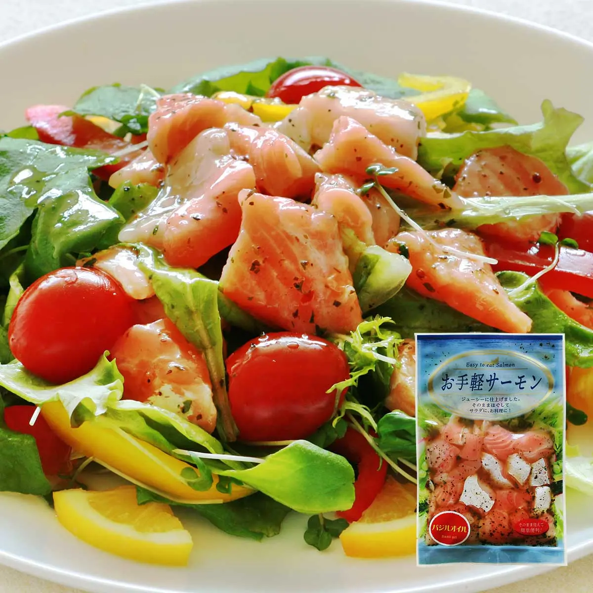 お手軽サーモン バジルオイル