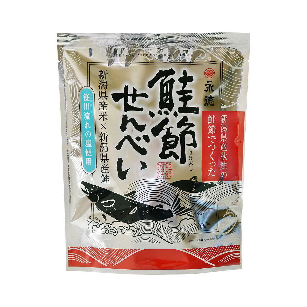 鮭節せんべい