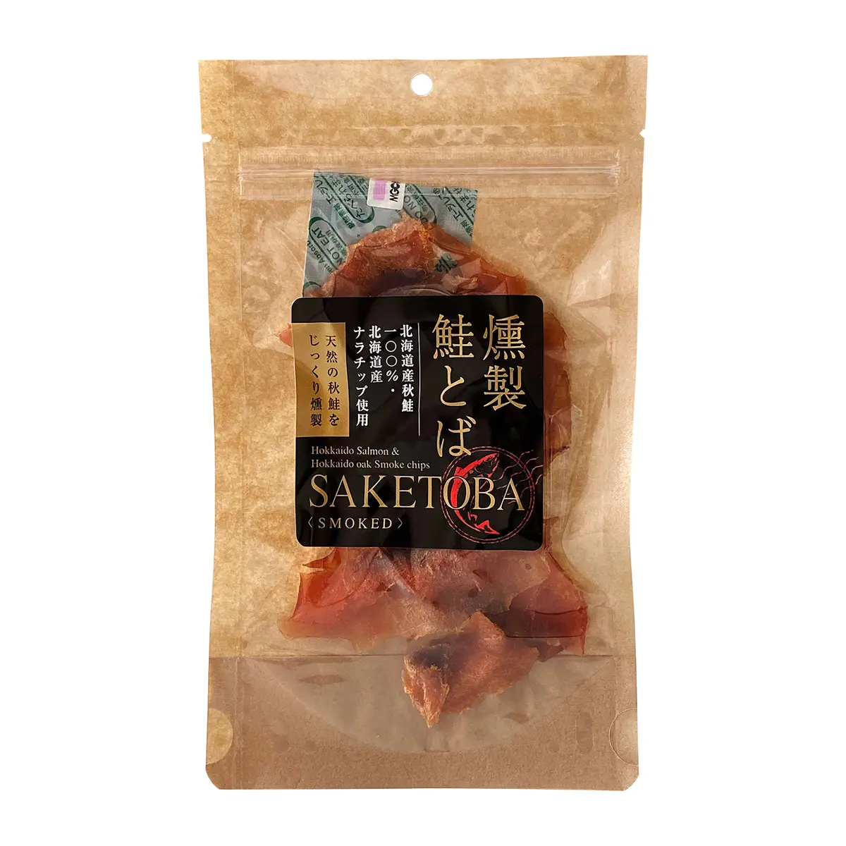 燻製 鮭とば 20g