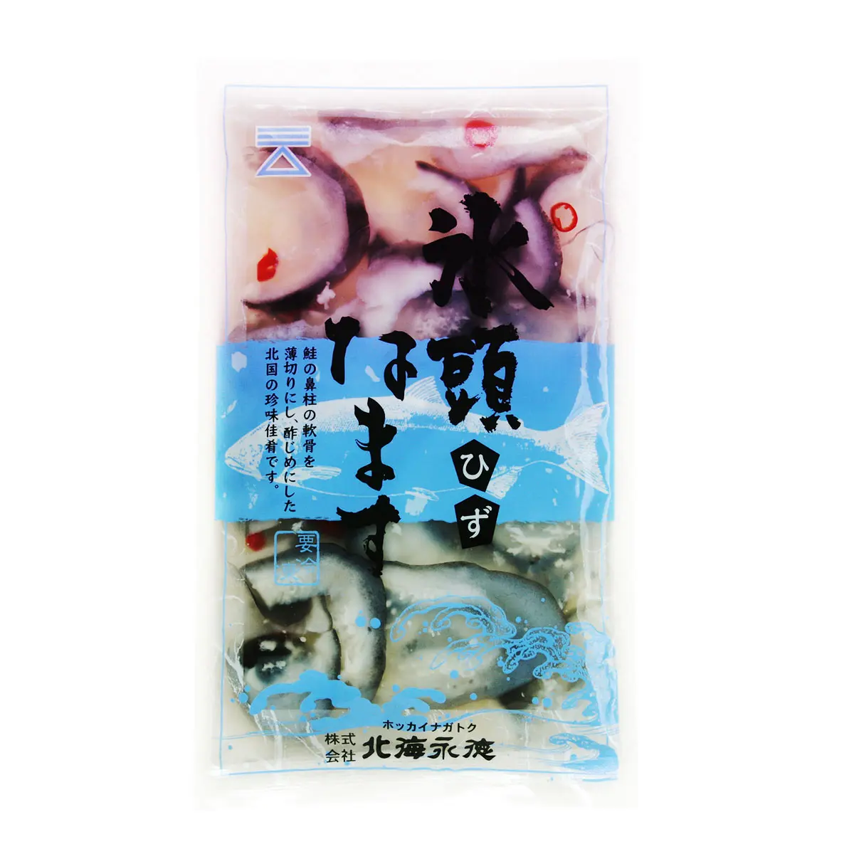 氷頭なます