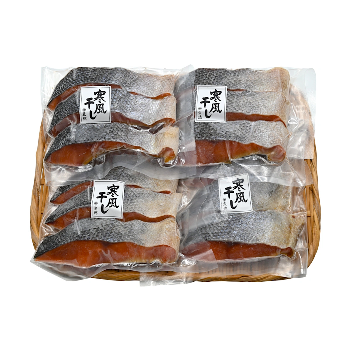 鮭寒風干し 3切×4(半身分)