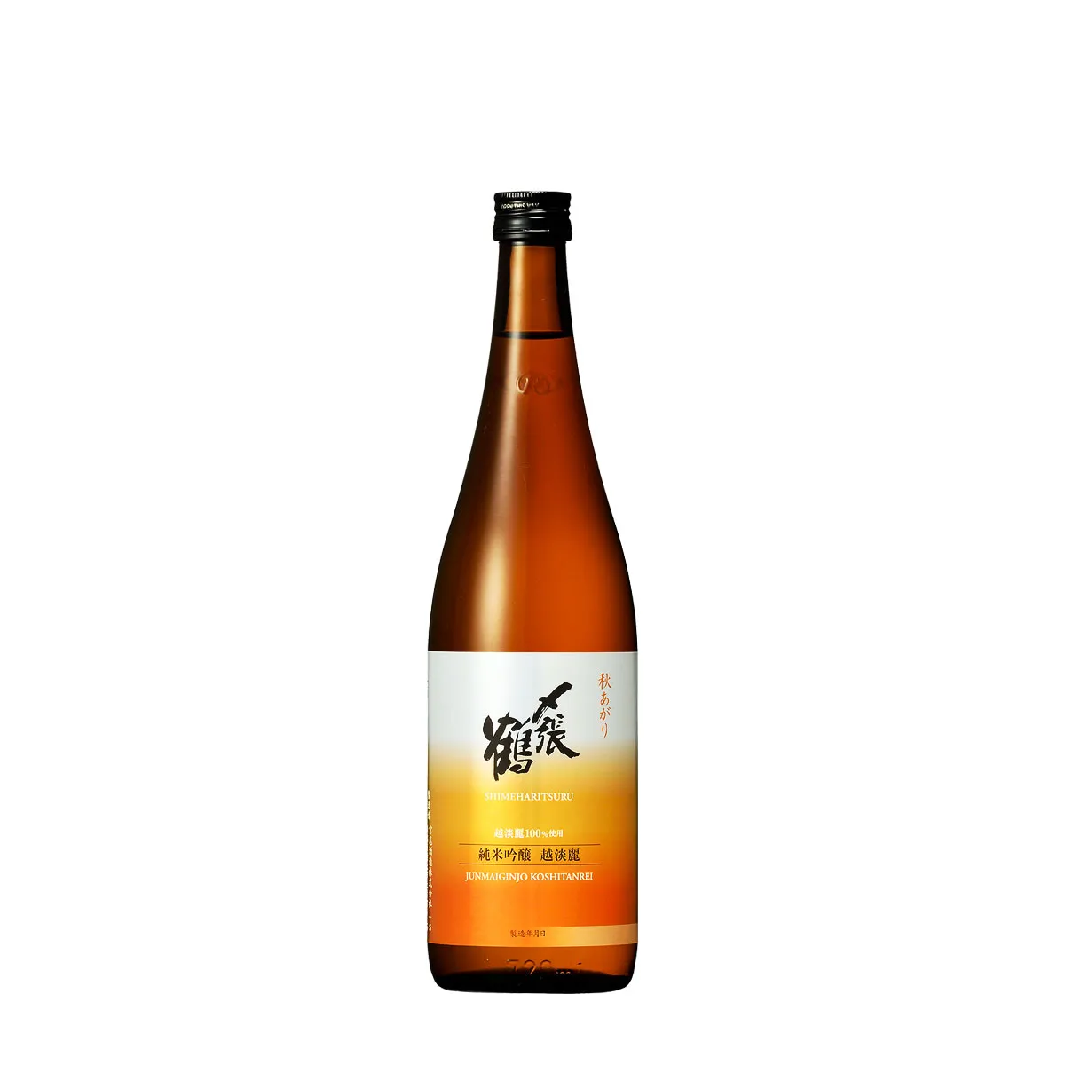 日本酒 宮尾酒造 〆張鶴 純米吟醸 越淡麗 秋あがり 720ml
