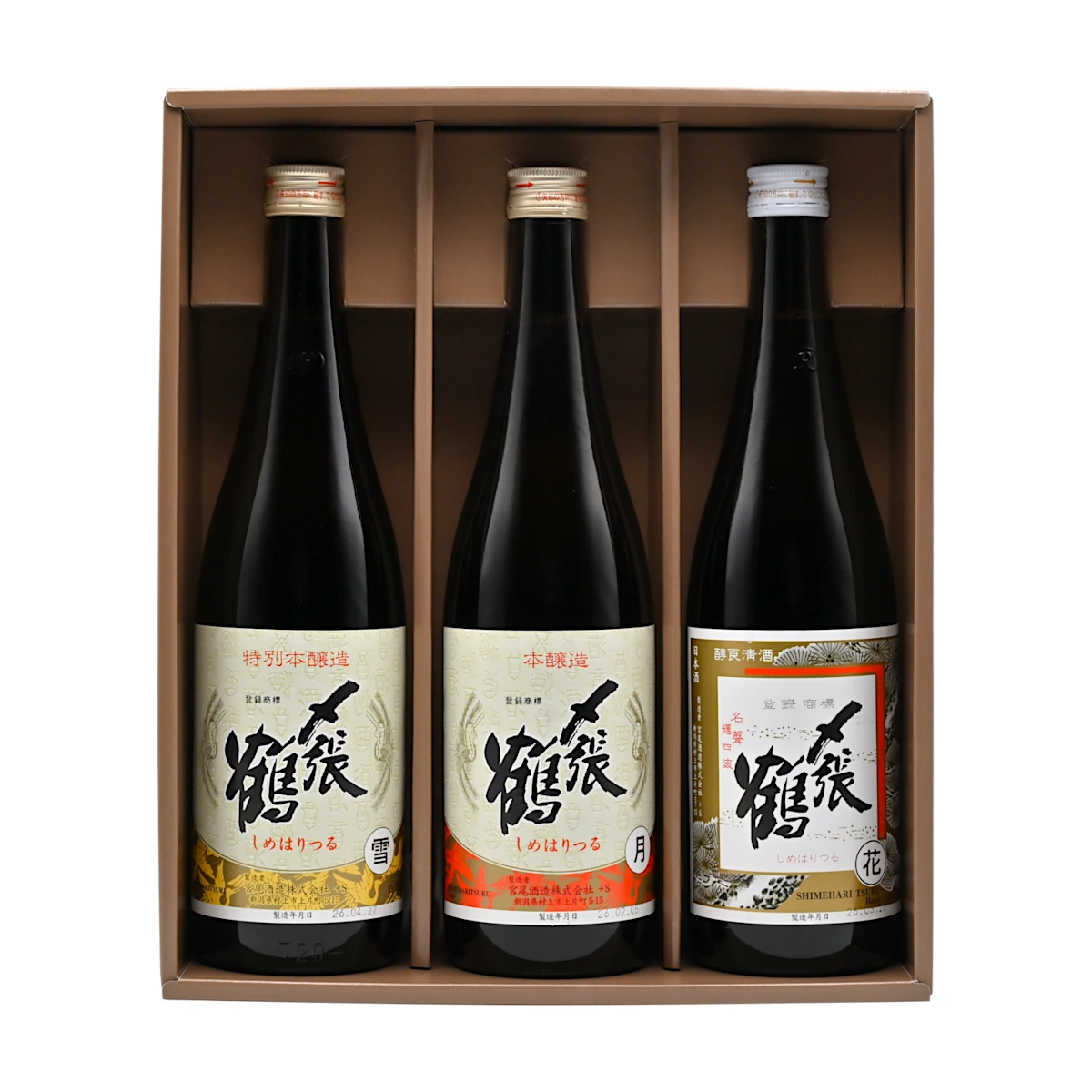 宮尾酒造 〆張鶴 雪・月・花 飲み比べセット 720ml×3 | 新潟 村上