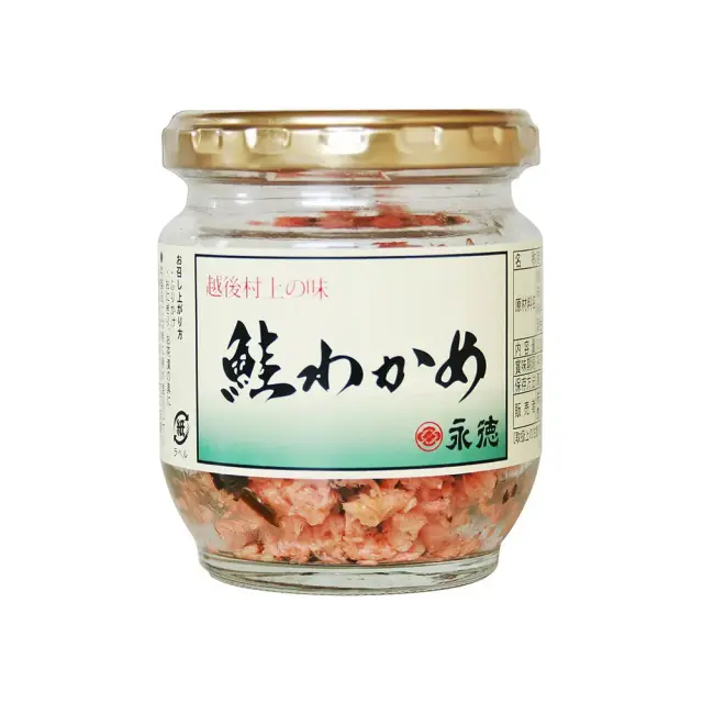 鮭わかめ