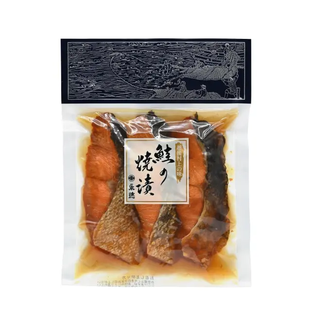 鮭の焼漬 3切