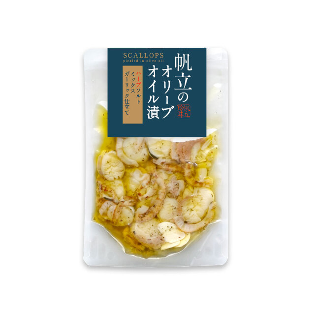 帆立のオリーブオイル漬