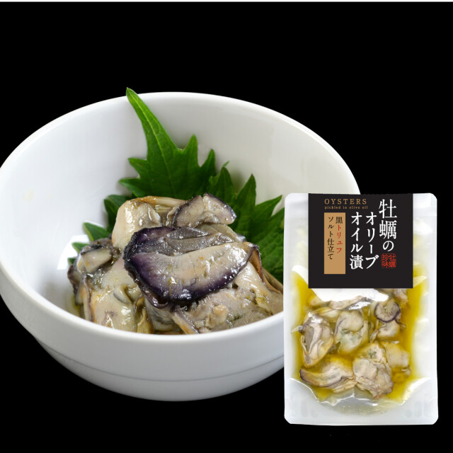 N-43：牡蠣のオリーブオイル漬