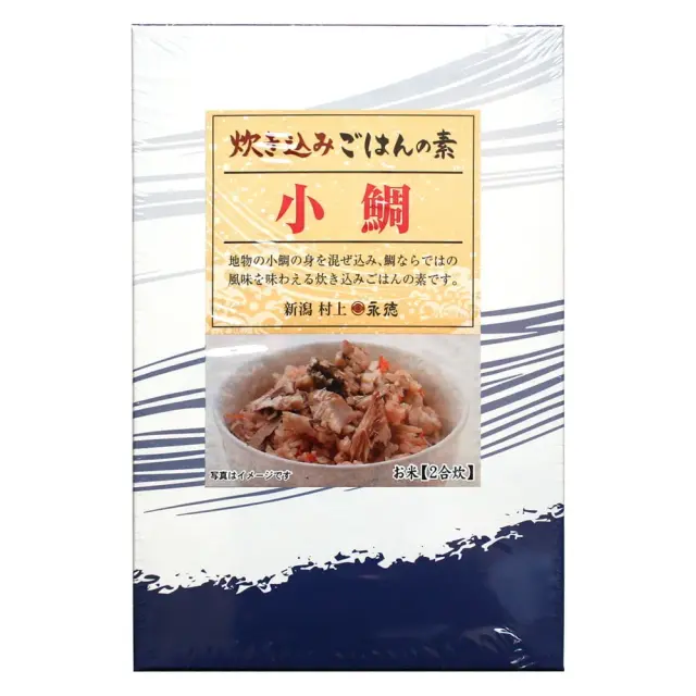 炊き込みご飯の素 小鯛 2合炊