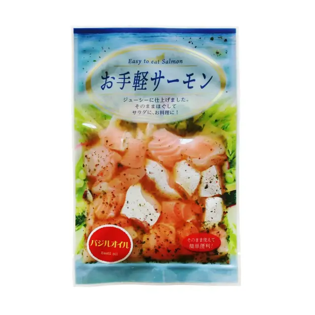 お手軽サーモン バジルオイル