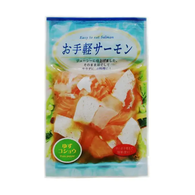 お手軽サーモン ゆずコショウ