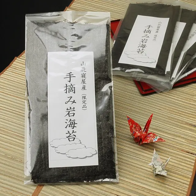 天然 手摘み岩海苔