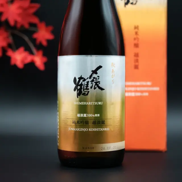 日本酒 宮尾酒造 〆張鶴 純米吟醸 越淡麗 秋あがり 720ml