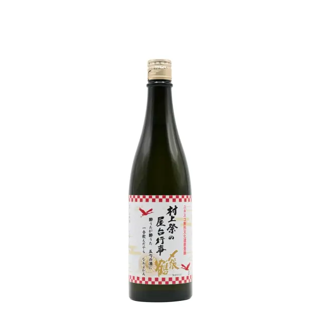 日本酒 宮尾酒造 〆張鶴 村上祭ユネスコ登録記念酒 720ml